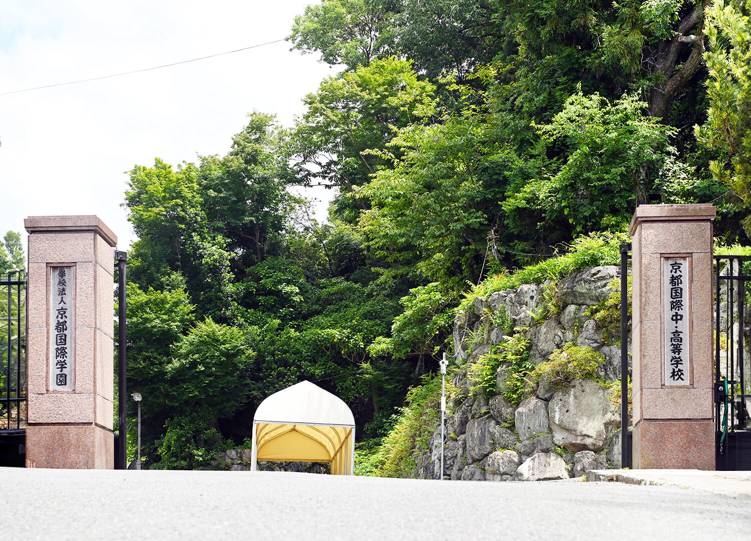 京都国際中学高等学校